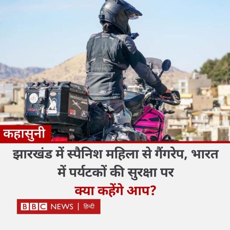 एक अमेरिकी और छह यूक्रेनी नागरिकों को उनके देश…